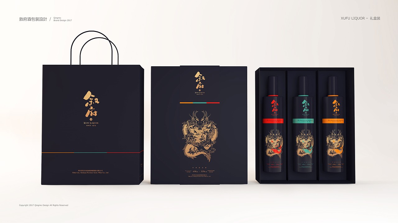 敘府佳釀，匠心呈韻 宜賓敘府酒包裝設計中的品牌敘事與創(chuàng)意表達