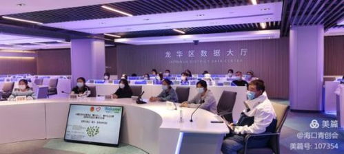 政策在身邊 龍華區(qū)舉辦青年創(chuàng)業(yè)咨詢服務(wù)活動(dòng)