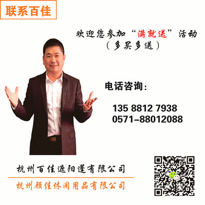 庭院遮陽(yáng)傘哪個(gè)品牌好？顧佳品牌優(yōu)勢(shì)解析與選購(gòu)指南