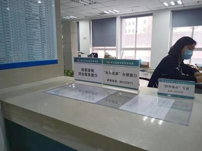 蜀山區政務服務中心“辦不成事”窗口 打通政務服務“最后一公里”