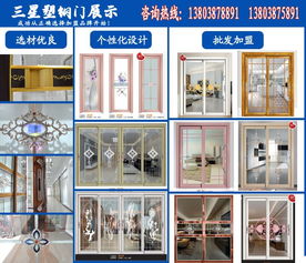 三星門業廠家直銷與淅川原木門廠 原木門選購與定制咨詢服務指南