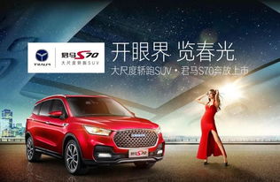 陜西盛德飛汽車銷售服務有限公司 打造卓越汽車消費新體驗