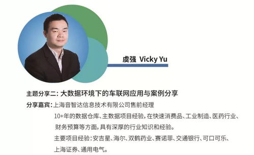 數(shù)據(jù)更懂你 大數(shù)據(jù)時代下汽車行業(yè)的商業(yè)智能變革