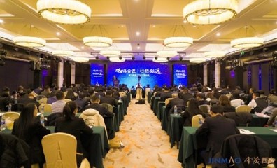 【西安會(huì)議場(chǎng)地推薦】西安鼓樓金茂酒店公寓 專業(yè)會(huì)議與展覽服務(wù)，助您活動(dòng)圓滿成功